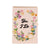 Yes, I Do (Light Pink - Customizable)
